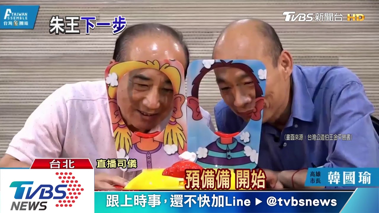 朱王兩人未能披掛出征 但蓄積實力不鬆懈