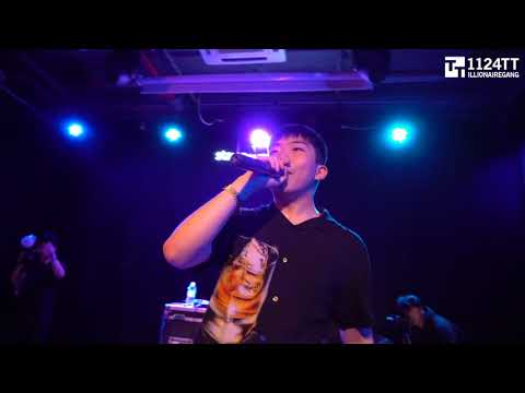 190419 Selfmade Orange  - 창모, Superbee (RAP HOUSE Vol.8)