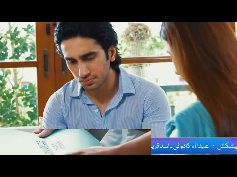 Sirf Tum Episode 45 Teaser|Sirf Tum Episode 45 Promo|Har Pal Geo Drama
