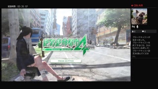 PS4 絶対絶命都市4 体験版を実況プレイ＃2