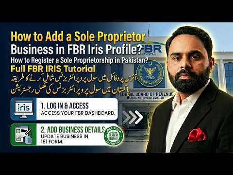 How to Register a Sole Proprietorship with FBR? | How to Add a Sole Proprietor in FBR Profile?
