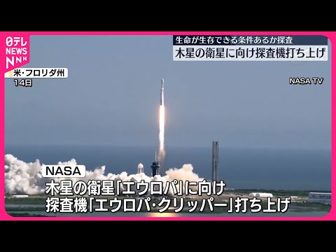 衛星または宇宙探査機の構造の設計 - 定義