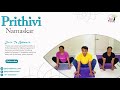 Prithivi Namaskar // Bhumi namaskar// Earth Salutation // Beyoga Fitness.