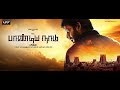 Pandiya Naadu Fight Scenes Vishal Vikranth Lakshmi Menon Soori Sharath Lohitashwa