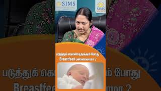 Download lagu Breastfeeding Made Comfortable | Safe Lying Down Position for Mothers & Babies | Hello Doctor mp3 Download lagu Breastfeeding Made Comfortable | Safe Lying Down Position for Mothers & Babies | Hello Doctor mp3