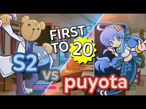 Puyo Puyo eSports 🔥 - S2 vs puyota (FT20)