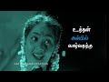 Tamil Love Song Whatsapp Status Female Love Feel Song Unnai Neengi Ennalum Song Kathambam Creati