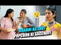 Nanand ne range hath pakda Bhabhi ka Zhut 🤩 Popcorn ki Sacchayi