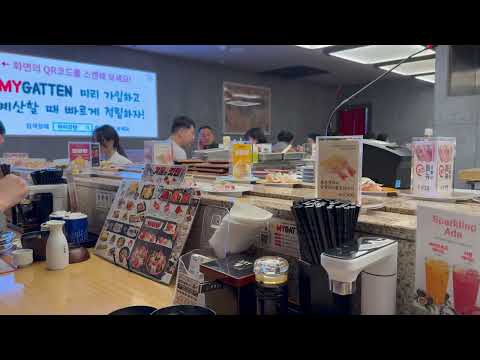 Gatten Sushi Jongno, Seoul (2025)