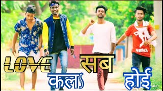 लव कला सब होई #Love Kala Sab Hoi- #Khesari_lal &amp; Priyanka Singh | #dance_video