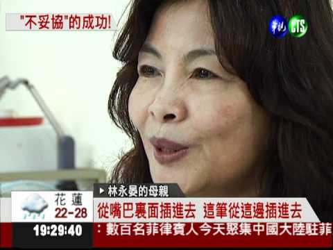 大學甄試放榜 錄取人數創新高