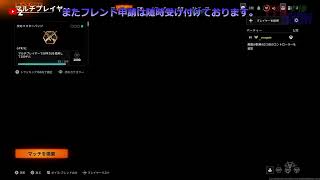 #6【FPSやりまSHOWライブ】COD BO7 マルチプレイ 予定の時間が来るまで配信します おはようございます！
