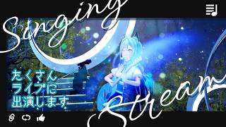 【歌枠/KARAOKE】現地ライブ #VackON に出演します🐺ライブがいっぱい！なアコギ弾き語り【水瀬 凪/RK Musicライブユニオン】