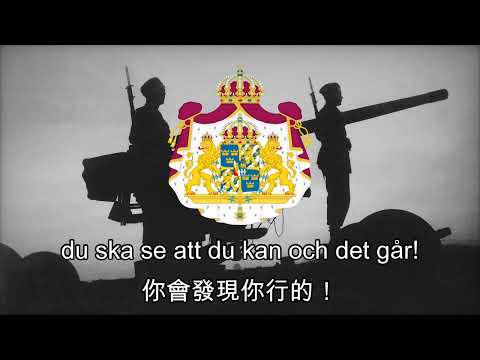 Obligations marschen - 債券進行曲