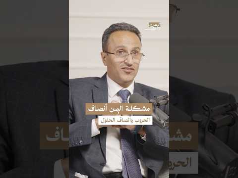 Yemeni Windows Media