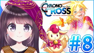 【初見プレイ】#8 クロノ・クロス　※ネタバレ注意【Vtuber】
