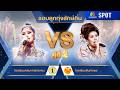 Ferris Wheel 2026 EP 13 April 4 69 SPOT