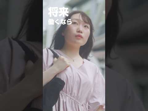 【一人暮らし学生の声④】Learning at Sophia 一人暮らし編 #Shorts