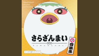 Download lagu REO & MABU Yokubou ka Ai ka Giwaku Short3 mp3