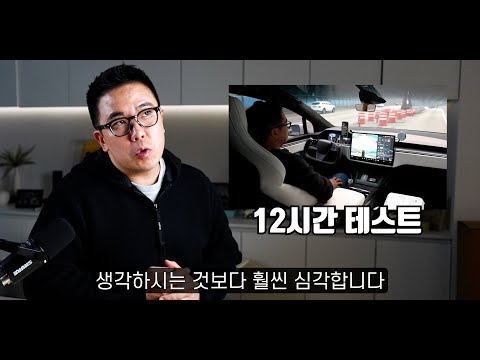 테슬라의 한국 자율주행, 실제 느껴지는 FSD의 장단점과 한국의 미래