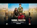 Sanwal Yaar Piya Full Ost Javaid Basheer