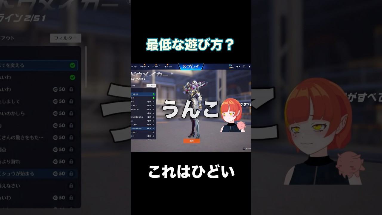 ボイスラインの使い方は様々…？