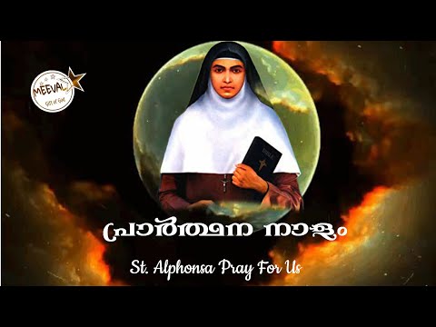 St.Alphonsa - Festal Greetings/ Fr. Starzon Kallikadan