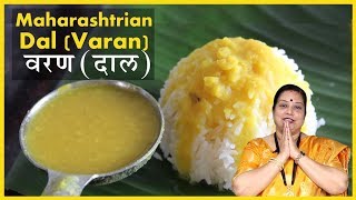 Simple Varan In Pressure Cooker  Maharashtrian Dal