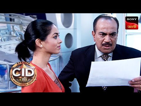 Haunted House | CID - Special Cases | 1 Mar 2024