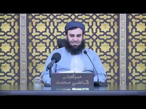 وانەی سێسەد و نەوەد و سێیەم