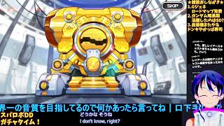 スパロボDD⚙️ホロライブ鷹嶺ルイ限定参戦＆ダイナゼノン新規参戦シナ��