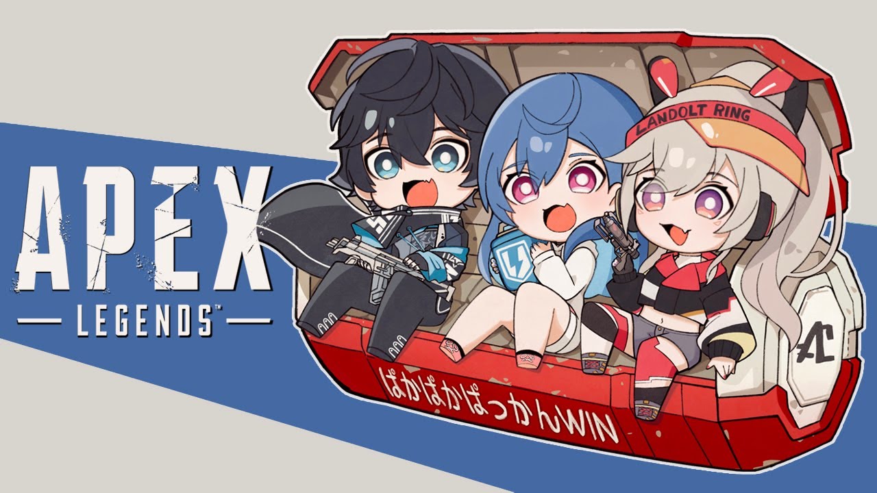 【APEX】V最協カスタム2日目だっ😯#PPPWIN【にじさんじ/西園チグサ】