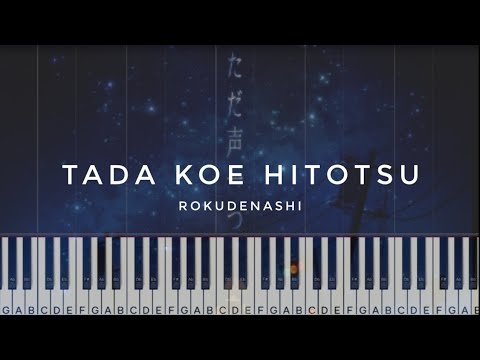 Rokudenashi - ただ声一つ Tada Koe Hitotsu (Just One Voice) | Piano Tutorial