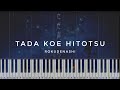 Rokudenashi ただ声一つ Tada Koe Hitotsu Just One Voice Piano Tutorial