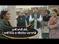 ਤੁਸੀਂ ਸ਼ਾਂਤੀ ਰੱਖੋ ਅਸੀਂ ਪਿੰਡ ਚ ਸੀਵਰੇਜ਼ 