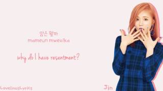 LOVELYZ - 똑똑 (Knock Knock) - Lyrics (Color Coded/Han/Rom/Eng)