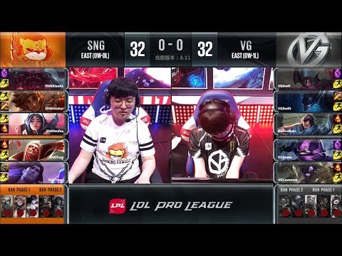 【LPL夏季賽】第1週 SNG vs VG #1