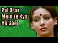 Pal Bhar Me Ye Kya Ho Gaya Song