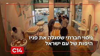 ניסוי חברתי: חייל מתקשה לשלם עבור טבעת אירוסין - מי יבוא לעזרתו? (חדשות ערוץ 14) - התמונה מוצגת ישירות מתוך אתר האינטרנט יוטיוב. זכויות היוצרים בתמונה שייכות ליוצרה. קישור קרדיט למקור התוכן נמצא בתוך דף הסרטון