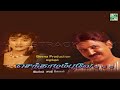 Kodi Malligai Konjuthu Senthazham Poove Tamil Song