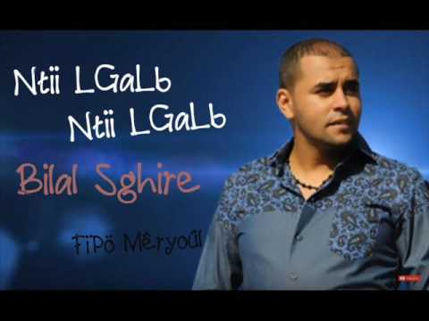 Chanson Exclusive De Bilal Sghir - Nti Galb (AVM EDITION) 2016 [FïPö Mêryǿûl]