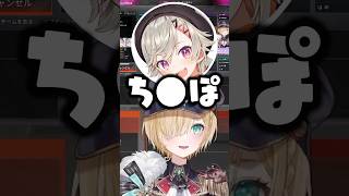 ピー音を貫通してしまう小森めとに爆笑する銀城サイネ/胡桃のあwww【ぶいすぽ/切り抜き】