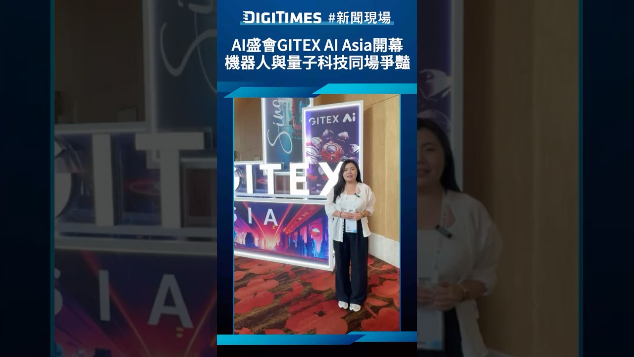 GITEX AI Asia, a major AI event, opens, showcasing robots and quantum technology on the same stag...