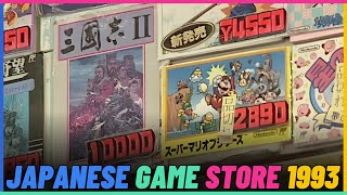 Japanese Game Store In 1993.