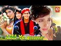 Uff Ye Mohabbat HD Superhit Hindi Love Story And Romentic Movie Twinkle Khanna Abhishek Kapoor
