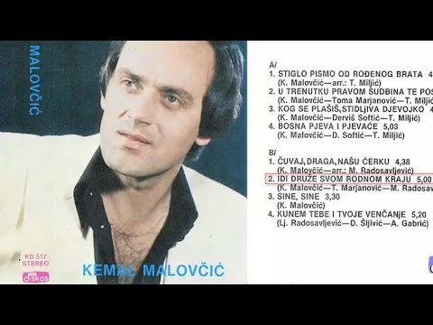 Kemal (KM) Malovcic - Stiglo pismo od rodjenog brata - (Audio 1979)
