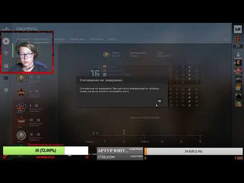 Играем  с подписчиками в CS:GO