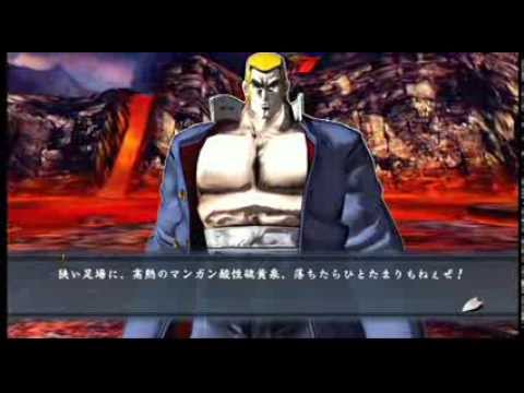 Sakigake !! Otokojuku Playstation 3