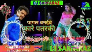 Download lagu Pagal Banaibe Ka Re Patarki || Dj Bhojpuri Song || Kesari Lal Yadav || Dj Mixing Song mp3