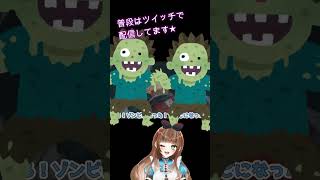 恐怖のバイオRe2【1】#shorts